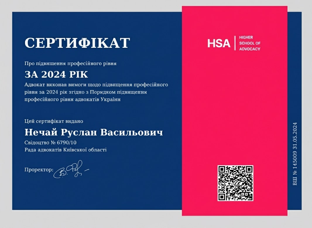 Sertifikat za 2024